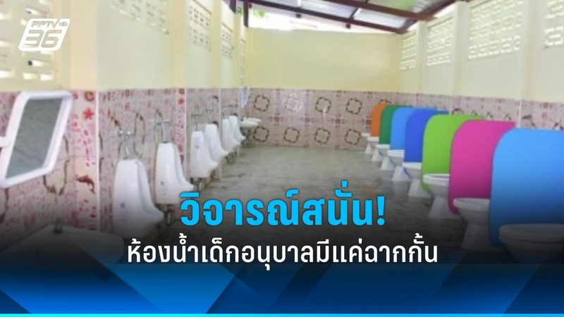地面光伏支架基础施工标准：关键环节与注意事项**