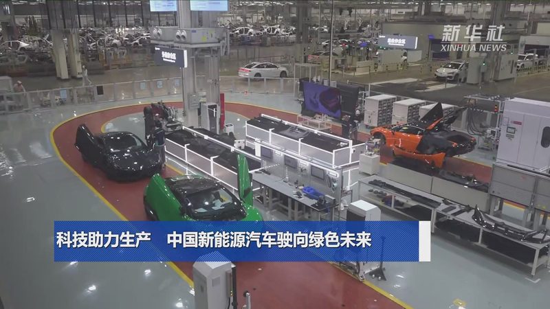 四川工商业储能解决方案：构建绿色能源的基石**