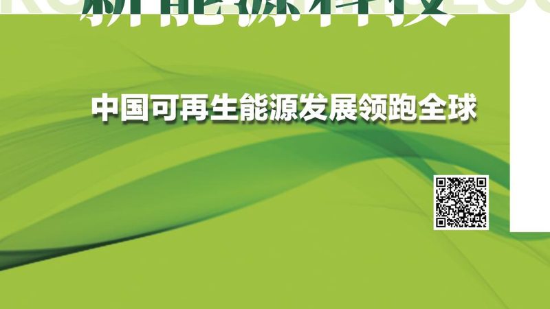 避坑指南：光储充一体化系统选购常见误区